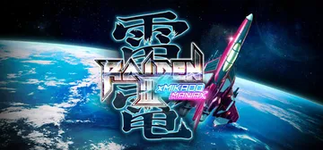 雷电3x 米卡多：狂热版（Raiden III x MIKADO MANIAX）免安装中文版封面