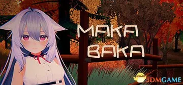 玛卡巴卡 Build.11808204（MAKABAKA）免封面