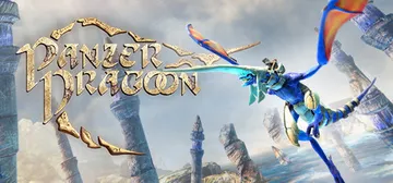 铁甲飞龙：重制版 v1.4.2（Panzer Dragoon封面