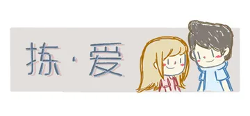 拣爱（LoveChoice）免安装中文版封面