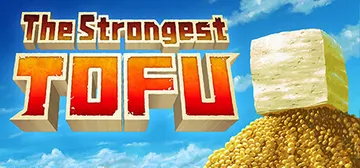 最强豆腐|超级强悍豆腐 v1.0.2（The Stronge封面