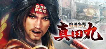 战国无双 合集（SAMURAI WARRIORS）免安装中文封面