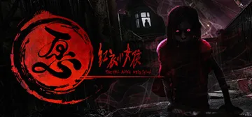 愿 紅衣小女孩（The Tag-Alone Obsessio封面