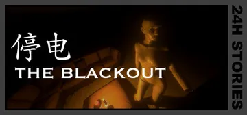 24小时故事：停电 v1.0（24H Stories: The Blackout）免安装中文版封面