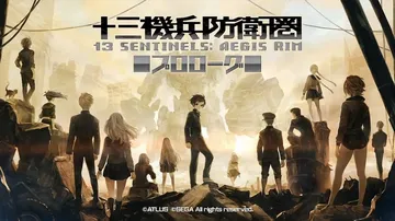十三机兵防卫圈（13 Sentinels: Aegis Ri封面