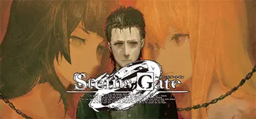 命运石之门0 Build.12814074（STEINS;G封面