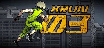 闪客快跑3（Xrun3）免安装中文版封面