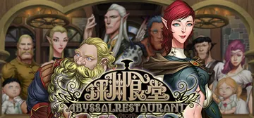 深渊食堂（AbyssalRestaurant）免安装中文版封面