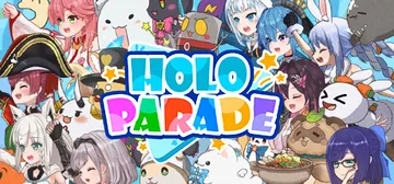 全息游行 v2024.5.3（HoloParade）免安装中封面