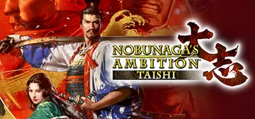 信长之野望15大志 全DLC（NOBUNAGA'S AMBI封面