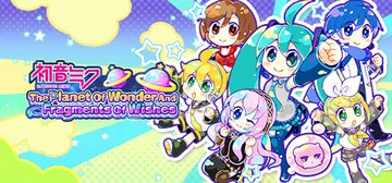 初音未来：不思议星星与许愿碎片 v1.01（Hatsune 封面