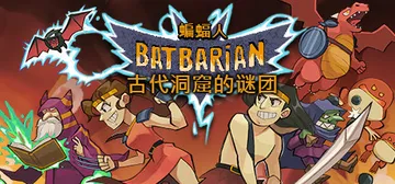 蝙蝠人：古代洞窟的谜团 v1.4.4（Batbarian: 封面