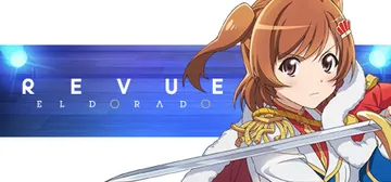 少女歌剧：舞台奏像剧 遥远的黄金国 v20240913（Re封面