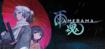 雨魂 v2.0.0（AMEDAMA）免安装中文版封面