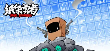 纸袋勇者 v1.0.5（Pape Rangers）免安装中文封面