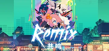 共鸣 v1.01.07（ReMix）免安装中文版封面