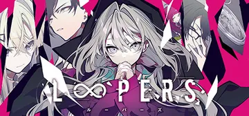 时廻者 v1.1.0.1（LOOPERS）免安装中文版封面
