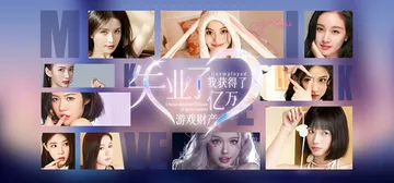 失业了，我获得了亿万游戏财产！ v1.0.0 免安装中文版封面