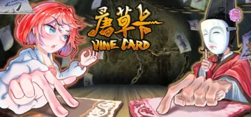 唐草卡 v0.9.1.3（Vinecard）免安装中文版封面