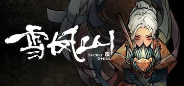 雪凤山 Build.14853733（Secret Opera）免安装中文版封面