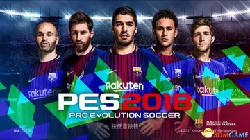 实况足球2018（Pro Evolution Soccer 封面