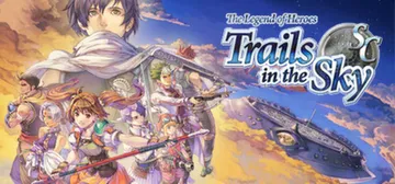 英雄传说6：空之轨迹SC（The Legend of Her封面