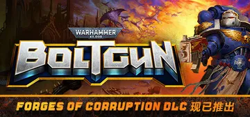 战锤40K 爆矢枪 v1.22.68871.33（Warha封面