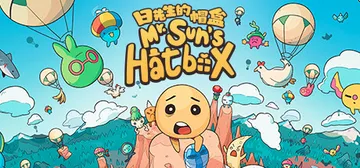 日先生的帽盒（Mr. Sun’s Hatbox）免安装中文版封面
