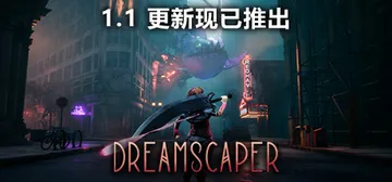 层层梦境 v1.1.7.4（Dreamscaper）免安装中文版封面