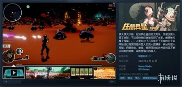 狂想异星（Ruindog）免安装中文版封面