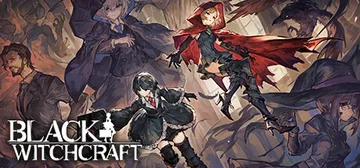 黑色巫术 v2023.06.19（BLACK WITCHCR封面