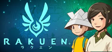 乐园（Rakuen）免安装中文版封面