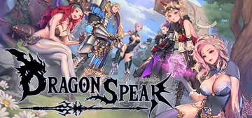 龙之矛 v1.014（Dragon Spear）免安装中文版封面