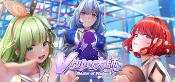 Vtuber大师 v1.0.4（Master of Vtuber）免安装中文版封面
