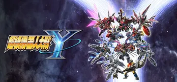 超级机器人大战Y-虚拟机版 v1.2.0|Build.212封面