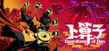 卜算子 Build.22230970（Guardians o封面