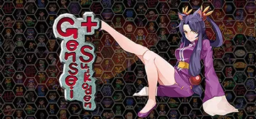 幻世酔虎伝+ Build.16284116（Gensei S封面