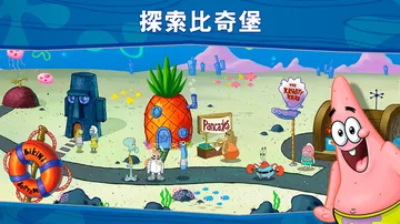 海绵宝宝：大闹蟹堡王 Build.19531214 PC/手封面