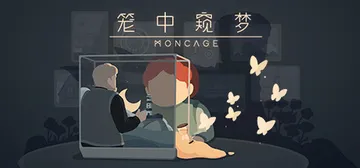 笼中窥梦 PC/手机双端（Moncage）免安装中文版封面