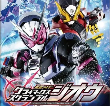 假面骑士：巅峰争夺 PC/手机双端（KAMEN RIDER 封面