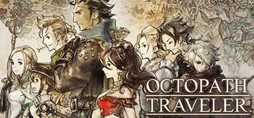 歧路路人1|八方旅人1 典藏版 PC/手机双端（OCTOPA封面