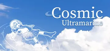 宇宙群青 Build.21953257（Cosmic Ult封面