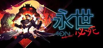永世必死 v1.17（Aeon Must Die!）免安装中封面