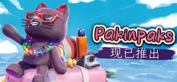 策术行囊 v1.0.2（Pakinpaks）免安装中文版封面