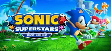 索尼克 超级巨星-虚拟机版 Build.20280032（S封面