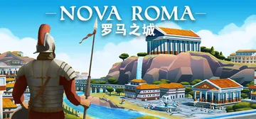 罗马之城 Build.25400466（Nova Roma）封面