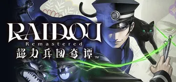 葛叶雷道复刻版：超力兵团奇谭-虚拟机版 v1.12|Buil封面