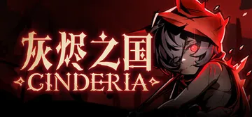 灰烬之国 v0.6.8（Cinderia）免安装中文版封面