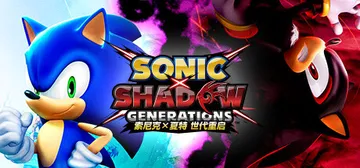 索尼克×夏特 世代重启-虚拟机版 Build.1664418封面