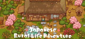 日本田园生活冒险|和风田园慢生活 Build.2256426封面